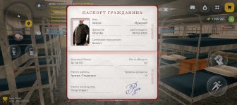 Screenshot_20260325-212806.jpg