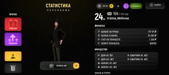 Screenshot_20260509_013152_com_russia_game_Samp.jpg
