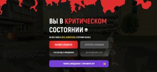 РУСЬ МОБАЙЛ RP Онлайн ГТА_2026-05-09-11-45-57.jpg