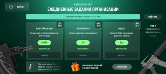 Screenshot_2026-05-07-03-59-17-620_com.russia.game.jpg