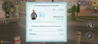 Screenshot_20260508_192437.jpg