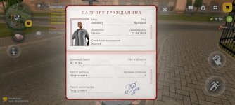 Screenshot_20260508_192323.jpg