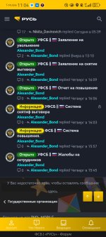 Screenshot_20260509_110433_com.yandex.browser.jpg