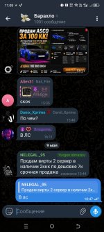 Screenshot_20260509-110857.jpg