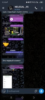 Screenshot_20260509-111335.jpg
