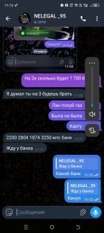 Screenshot_20260509-111330.jpg