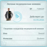 1000009804.png