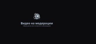 Снимок экрана_9-5-2026_114420_rutube.ru.jpeg