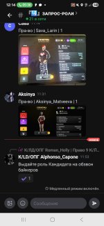 Screenshot_20260509_121428_Lolka.jpg