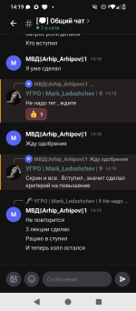 Screenshot_20260509-141955.png