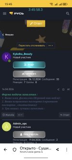 Screenshot_20260509_154556_com_yandex_browser_CustomTabActivity.jpg