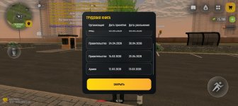Screenshot_20260509_210821_com_russia_game_Samp.jpg