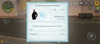 Screenshot_20260509_210750_com_russia_game_Samp.jpg
