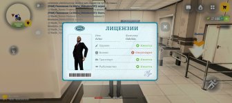 Screenshot_20260505_175534_com_russia_game_Samp.jpg