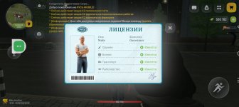 Screenshot_20260502-003459.jpg
