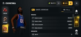 Screenshot_20260509_193349.jpg