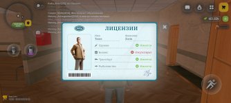 Screenshot_20260509_221113.jpg