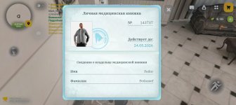 Screenshot_20260509-192606.jpg