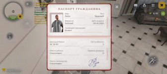 Screenshot_20260509-192530.jpg
