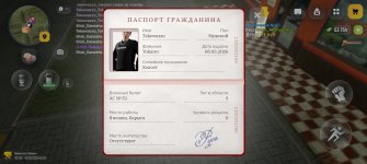 Screenshot_20260510_002040_com.russia.game.jpg
