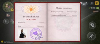 Screenshot_20260510_002427_com.russia.game.jpg