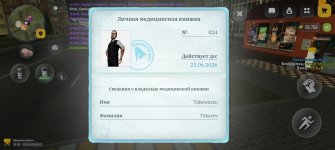 Screenshot_20260510_002210_com.russia.game.jpg