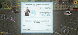 1000006197.jpg
