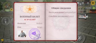 1000006196.jpg