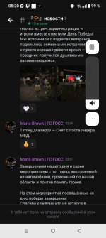 Screenshot_20260510-082059.png