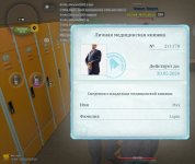Screenshot_20260510_113541_com_russia_game_Samp_edit_41176178741530.jpg