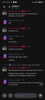 Screenshot_2026-05-10-10-17-02-070_com.lolka.jpg