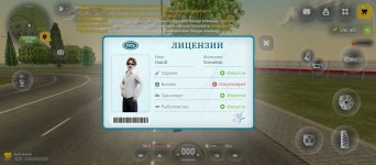 Screenshot_2026-05-10-10-37-43-426_com.russia.game.jpg