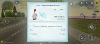 Screenshot_2026-05-10-10-38-00-062_com.russia.game.jpg