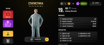 Screenshot_2026-04-23-18-04-01-190_com.russia.game.jpg Screenshot_2026-04-23-18-04-01-190_com.russia.game.jpg