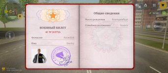Screenshot_2026-05-10-11-55-06-384_com.russia.game.jpg Screenshot_2026-05-10-11-55-06-384_com.russia.game.jpg