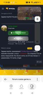 Screenshot_20260510-115637.png Screenshot_20260510-115637.png