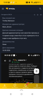 Screenshot_20260510-120246.png Screenshot_20260510-120246.png