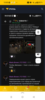 Screenshot_20260510-120257.png Screenshot_20260510-120257.png