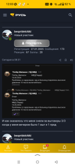 Screenshot_20260510-120313.png Screenshot_20260510-120313.png