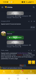 Screenshot_20260510-120326.png Screenshot_20260510-120326.png