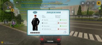 Screenshot_20260510_123018_com.russia.game.jpg