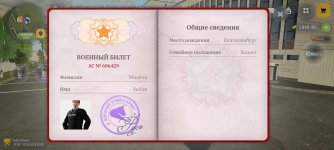 Screenshot_20260510_123011_com.russia.game.jpg