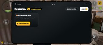 Screenshot_20260510-184718.jpg