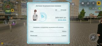 Screenshot_20260502_164213.jpg