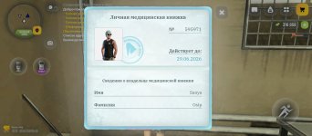 Screenshot_20260509-105039.jpg
