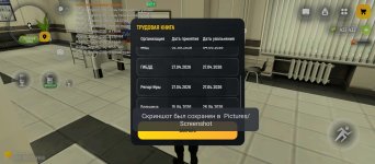 Screenshot_20260506-072527.jpg