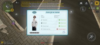 Screenshot_20260510_134654_com_russia_game_Samp.jpg Screenshot_20260510_134654_com_russia_game_Samp.jpg