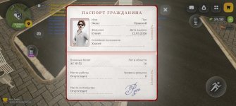 Screenshot_20260510_134642_com_russia_game_Samp.jpg Screenshot_20260510_134642_com_russia_game_Samp.jpg