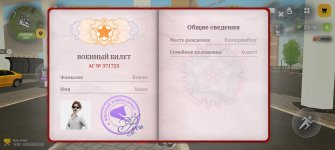 Screenshot_20260510_135631_com_russia_game_Samp.jpg Screenshot_20260510_135631_com_russia_game_Samp.jpg
