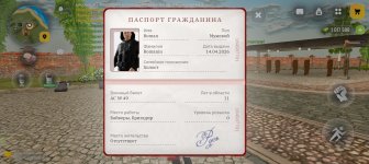 Screenshot_20260505-174617.jpg